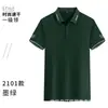 Uniforme de Festa Estudantil uniforme de classe uniforme de atividade em grupo gola redonda manga curta roupa de trabalho camiseta verão masculina e feminina manga curta roupa de trabalho