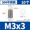 Tornillo de arroz de acero inoxidable 304, cabeza de plástico, cordón ondulado de nailon, alambre superior de POM, émbolo de cabeza de goma M3M4M5M6M8M12