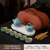 A Caixa de Presente Ru Yao Travel Kung Fu Tea Set é um presente para clientes, pais e idosos, e uma lembrança para eventos de negócios.