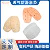 Almofada de Ombro Respirável Exclusiva Transfronteiriça Almofada de Ombro de Silicone Confortável Sutiã Roupa Íntima Almofada de Ombro Descompressão Invisível Antiderrapante