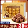 Caja de Regalo de Chocolate con Almendras y Manteca de Cacao Bola de Arena Dorada Dulces de Boda Gotas de Navidad Dropshipping