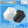 Carregador Rápido de Nitreto de Gálio 35W 33W Adequado para Celular Tablet Apple Huawei Xiaomi Cabeça de Carregamento 30W