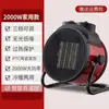 Calentador Cerámico PTC de Alta Potencia 2kW 3kW Soplador de Aire Caliente Doble Propósito para Hogar y Baño Calentador de Calentamiento Rápido