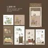 Papel Material Crepúsculo Fragmento Fino Série Diária Leve Retrô Base para Decoração de Diário Artístico 60 Folhas em 6 Designs para Escolher