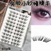 Pestañas postizas tipo gasa pequeñas, súper voluminosas, suaves, flexibles, redondas, maquillaje de ojos de alta gama, pestañas de aspecto natural, tridimensionales, estilo fresco y elegante