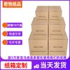 Cajas para Mudanza Hechas a Medida, Cajas de Amazon Hechas a Medida, Cajas Transfronterizas FBA, Cajas PPWR Hechas a Medida, Cajas de Entrega Express