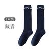 Calcetines de Invierno y Otoño para Mujer Calcetines de Encaje Azul Marino Nuevos Calcetines de Princesa Medias Adelgazantes para Mujer 7A Antibacterianos Empaque Individual