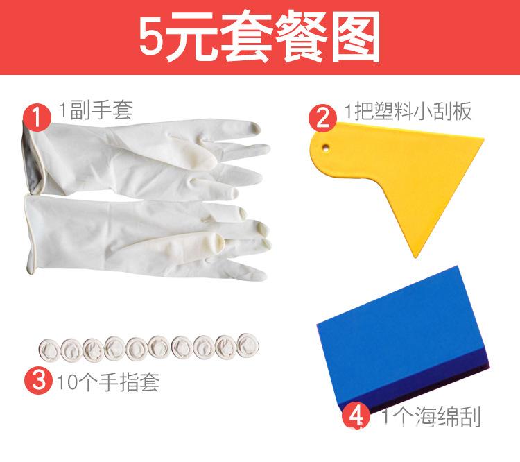 详情4.jpg