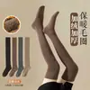 Calcetines para mujer engrosados con forro de felpa calcetines de rizo calcetines de tubo cálidos de invierno absorbentes de sudor transpirables color liso calcetines con base de toalla moda