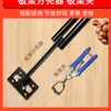 Talha para Abrir Castanha Descascador de Castanha Ferramenta para Remover Espinhos e Casca de Castanha Descascador Descascador de Castanha Descascar