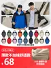 Chaqueta Tres en Uno con Impresión de Logo Personalizado y Bordado, Ropa de Trabajo para Exteriores, Conjunto de Dos Piezas Forrado de Polar para Hombres y Mujeres, Montañismo al Aire Libre