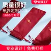 Bolsa de veludo vermelho com cordão para joias, pequena sacola festiva para embalagem de presente, bolsa para guardar pequenos itens