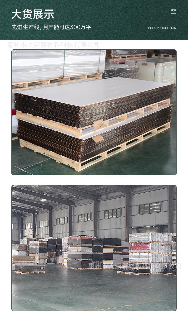 亚克力浇铸板 (8).jpg