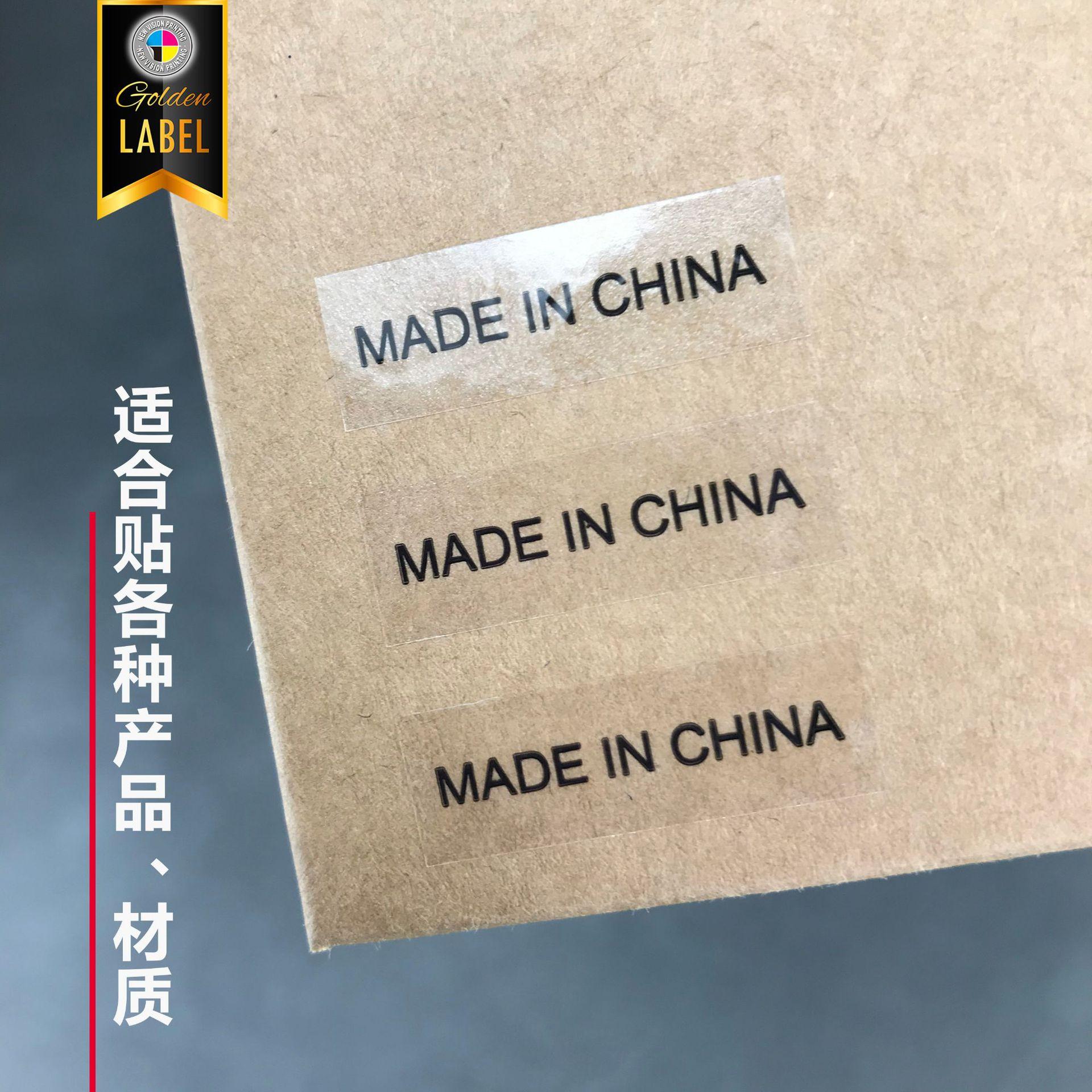 透明made in china主图4.jpg