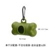 Nuevo bolso conveniente para mascotas transfronterizo para recoger, almacenamiento, bolsa de basura, caja de limpieza tipo pastilla, recogedor de excrementos de perro, inodoro