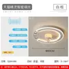Luz de dormitorio de alta gama simple luz de techo LED redonda luz de comedor habitación 6 nueva iluminación de sala de estudio estilo moderno minimalista