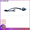 12518611289 A12518611289 Chicote Elétrico do Termostato para BMW MINI