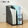 Estante para documentos, caja de archivo, organizador de escritorio de oficina, carpeta de archivos, soporte para libros, artículos de oficina, caja de almacenamiento de documentos