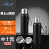 Copo de Água Térmico Inteligente de Aço Inoxidável 316 de Grande Capacidade 820ml para Homens, Portátil, para Uso Outdoor, Fitness, Separação de Chá