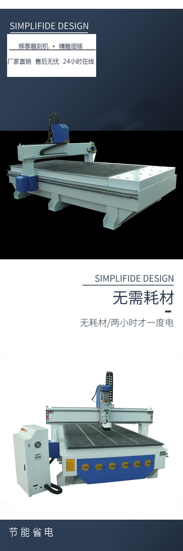 雕刻机模板_03.jpg