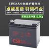 Bateria Taiwan Shibi CSB GP12260 12V26AH para UPS com garantia de três anos