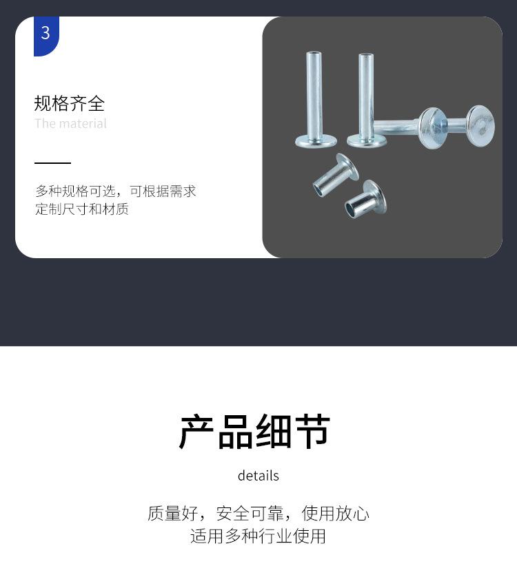 客户指定板式_07.jpg