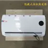 Gerador de Estacionamento de Nova Energia Acessórios para Ar Condicionado Controlador de Bomba de Ar Condicionado Elétrico CC 24 Volts Controle Remoto