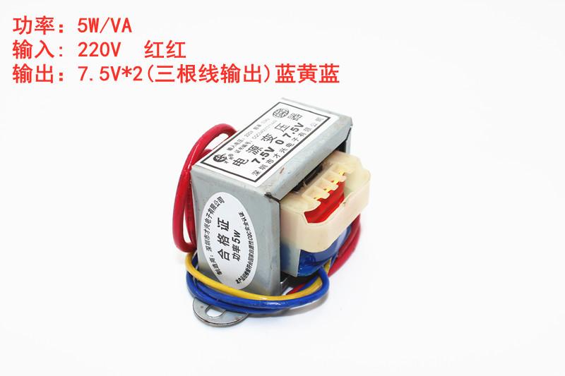 5W双7.5V-1_副本1