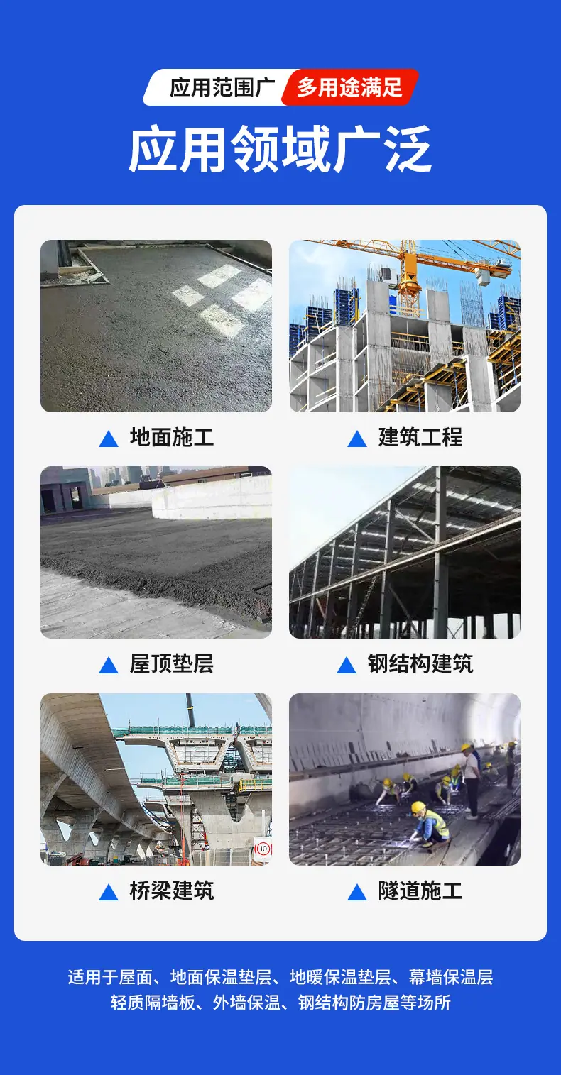 湖北鑫泰详情页设计_05