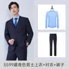 Uniforme de Trabajo para Recepcionista de Hotel Azul Marino Traje Temperamental de Primavera/Otoño para Gerente Juego de Tres Piezas Formal para Mujer