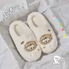 Zapatillas de Algodón Lidani con Sensación de Pisar Caca para Mujer 2026 Nuevo Estilo para Uso en Interiores en Casa Cálidas Antideslizantes de Felpa para Hombre Invierno