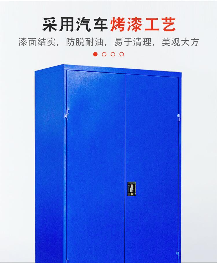 工具柜详情_05