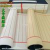 Papel Xuan con hilo grueso, versión grande hecha a mano con encuadernación hilo, rojo, ocho líneas, blanco, espectro impreso, copia escrita en minúsculas, pincel, versión retro