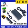Adaptador de corriente multifunción para portátil americano y europeo de 96 W 12-24 V Motor de amoladora ajustable de siete velocidades