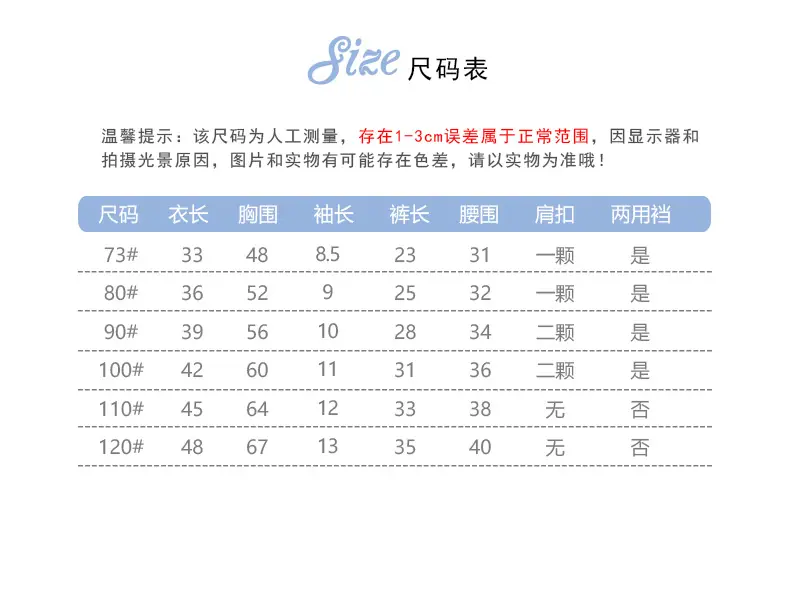 短袖套装aaa (02)