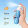 Spray Desodorante e Fixador de Fragrância para Pés Kyty, Solução para Cuidados com os Pés de Origem Vegetal, Adequado para Homens e Mulheres
