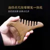 Peine Masajeador Multifuncional, Material Ilimitado, Forma Personalizada, Sándalo Universal