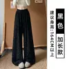 Calça macia azul marinho com bolinhas estilo coreano para mulheres, outono 2026 novo casual simples solta emagrecedora petite perna larga