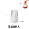 Molde de Silicone 3D Papai Noel e Rena Yumeyi Transfronteiriço, Molde para Vela Aromática e Gesso de Desenho Animado de Natal