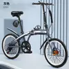 Vsv aleación de aluminio gama alta freno de disco luz plegable velocidad variable 20 pulgadas 7 velocidades hombre y mujer adulto estudiante bicicleta deportiva individual
