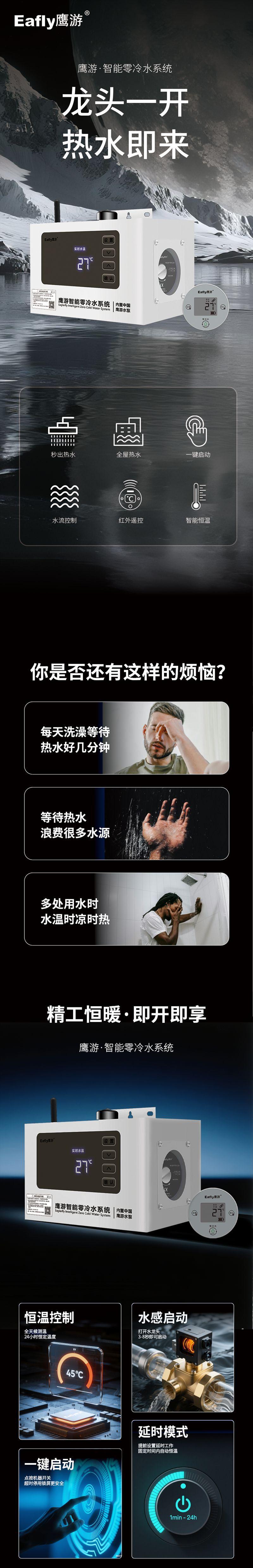 V88D-V99X详情-2 (2).png