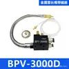 Bpv-3000 Pulverizador Refrigerante para Máquina Herramienta Procesamiento de Líquido de Corte Fresadora Bomba de Aceite Universal Torno Máquina de Grabado Cabezal de Boquilla
