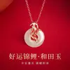 Collar Colgante de Peces Koi Buena Suerte Jade Hetian Paz para Mujer 2024 Nuevo Estilo Vintage de Corte Tendencia Nacional Cadena para Clavícula