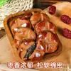 Bolo de Pasta de Jujuba Liutun Delicadeza do Patrimônio Cultural Imaterial Bolo de Jujuba Artesanal Lanche Comida de Lazer Pasta de Jujuba Tradicional