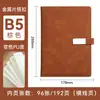 Cuaderno encuadernado en piel, bloc de notas hecho a medida A5 y B5, se puede imprimir con logo, cuaderno para oficina de negocios, notas de reuniones, páginas rayadas