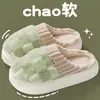 Pantuflas de algodón para mujer 2026 modelo nuevo para otoño e invierno, uso en interiores en casa, de suela gruesa, cómodas, forradas de felpa, cálidas, antideslizantes