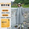 Conjunto de Impermeable No Desechable, Unisex, Talla Grande, Ropa Impermeable, Abrigo Grueso para Exteriores, Poncho de Lluvia Largo para Lluvia Fuerte