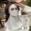 Máscara Facial de Proteção Solar Compatível com Água Potável, Proteção Facial Completa de Verão, Proteção UV para o Pescoço, Máscara Integrada de Seda de Gelo