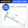 Pistola de Clavos para Techo Saint Diou Silenciador Tubo de Pistola de Clavos Clip para Madera Viga de Madera Monitor Integrado Compra Clavos Gratis