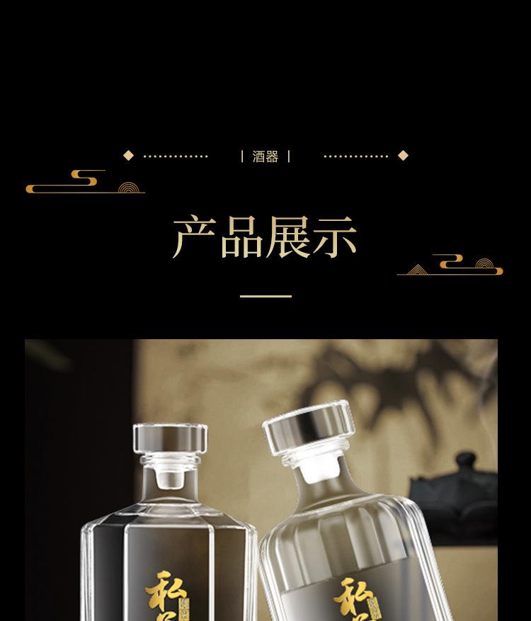 高品质玻璃酒瓶价格